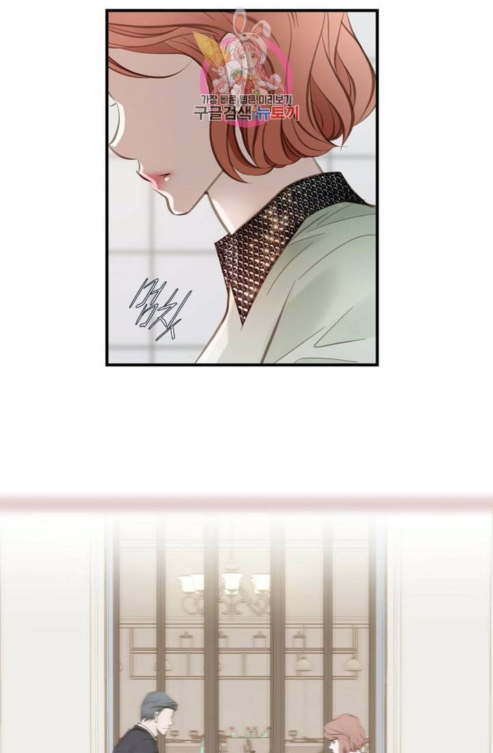 생존결혼 14화 28