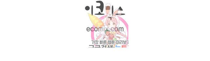 생존결혼 14화 77