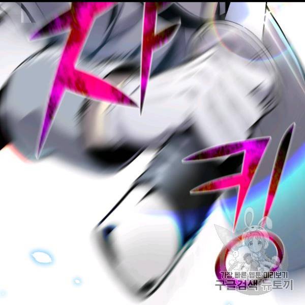 리버스 빌런 54화 7