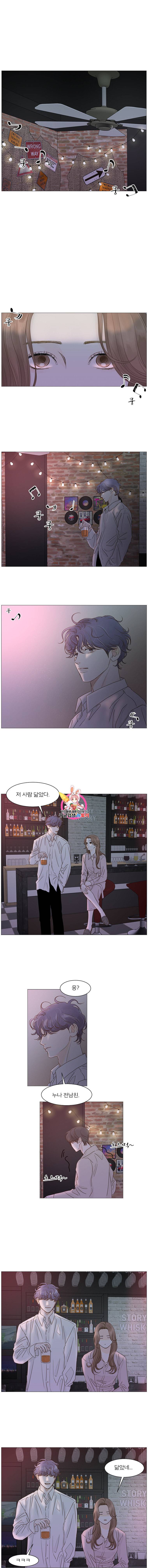 내일도 출근 50화 1