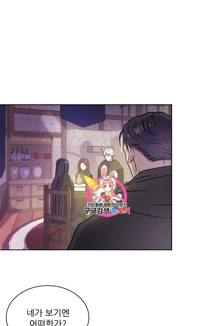 아이딘 19화 1