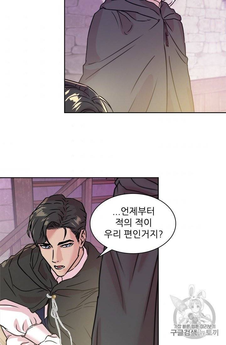아이딘 19화 6