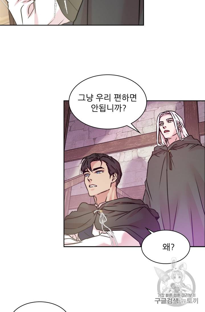 아이딘 19화 7