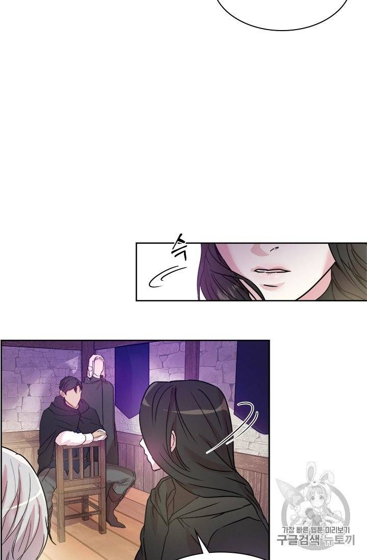 아이딘 19화 10