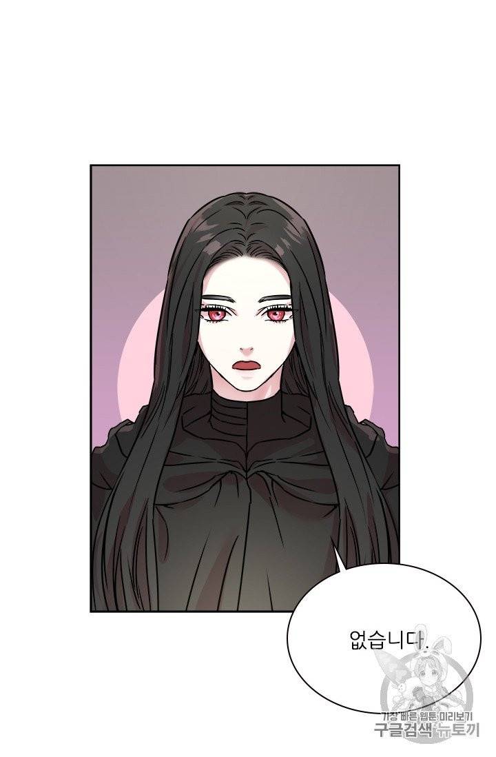 아이딘 19화 14