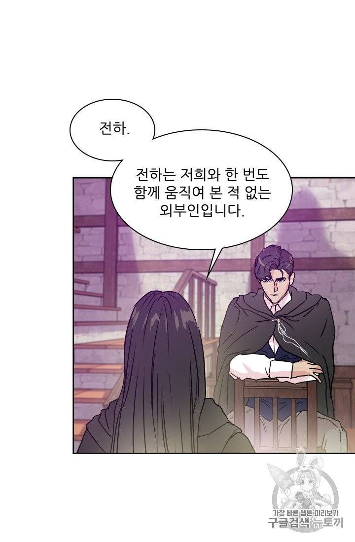 아이딘 19화 17