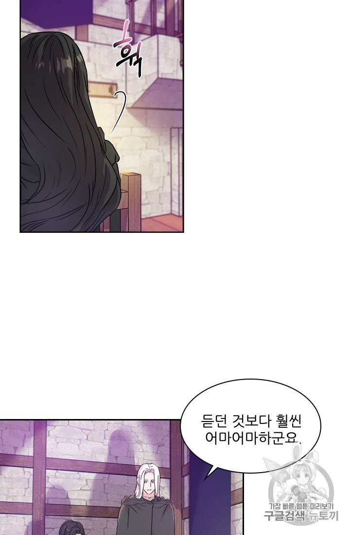 아이딘 19화 29