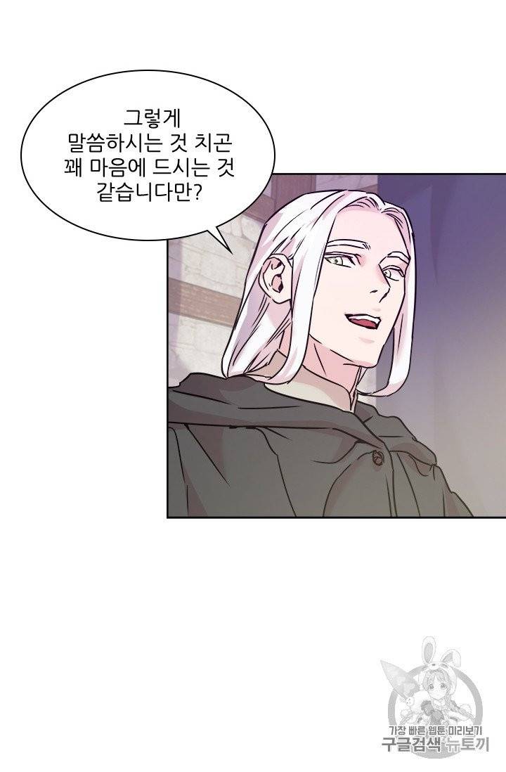 아이딘 19화 32