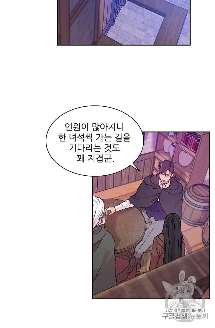 아이딘 19화 35