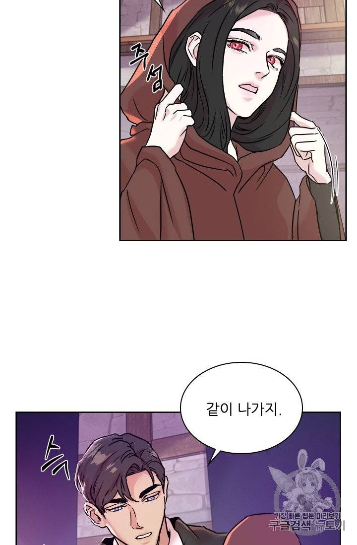 아이딘 19화 39