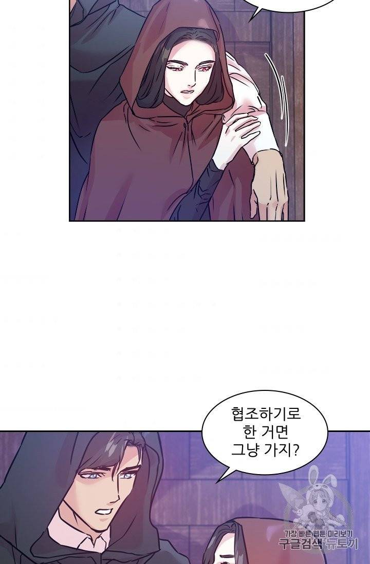 아이딘 19화 45