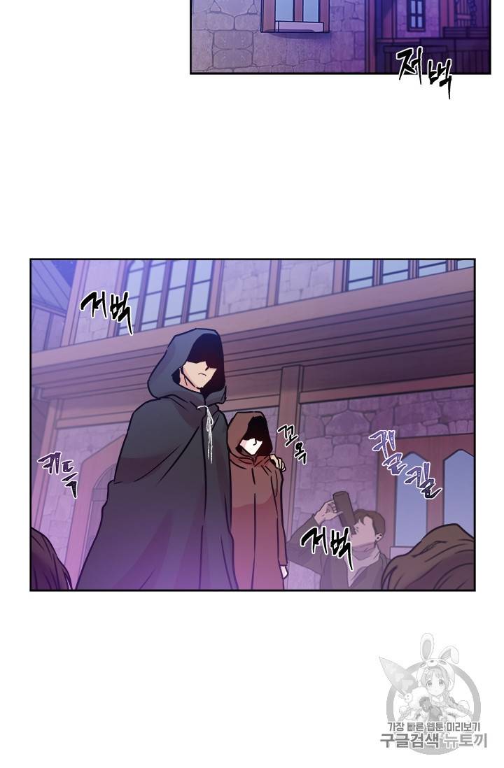 아이딘 19화 49