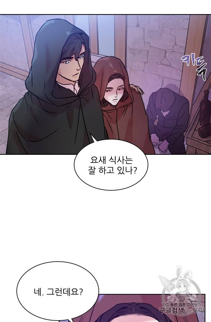 아이딘 19화 50