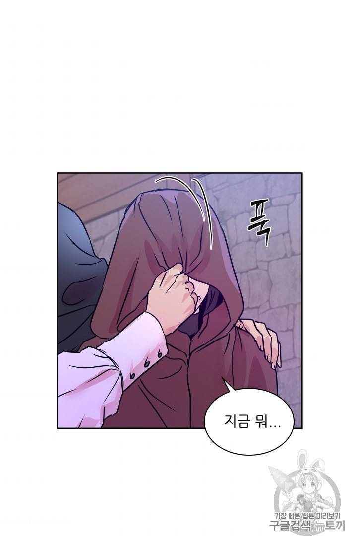 아이딘 19화 56