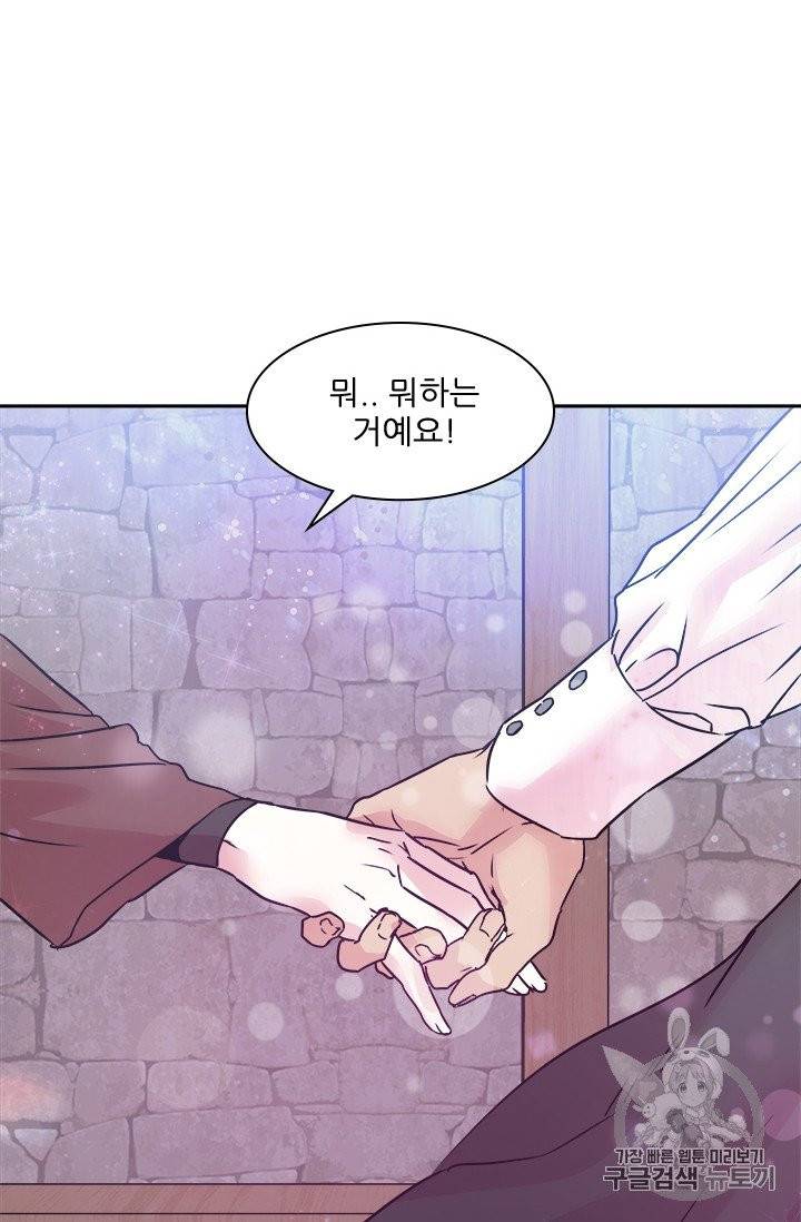 아이딘 19화 58
