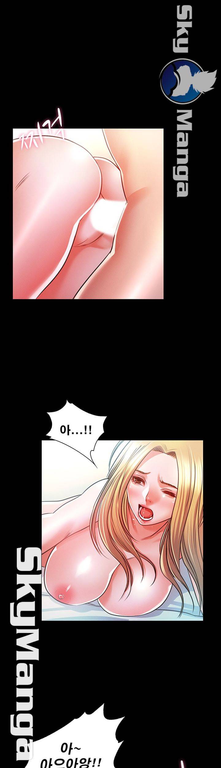 누구랑 했을까? 14화 3