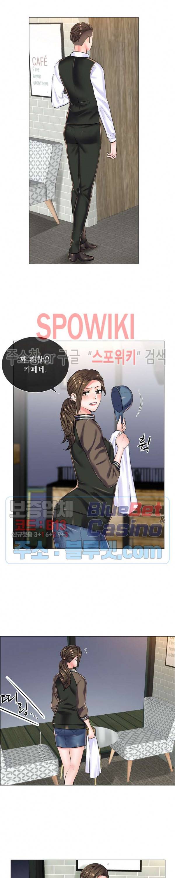 더 게임 - 페이탈 닥터 17화 3