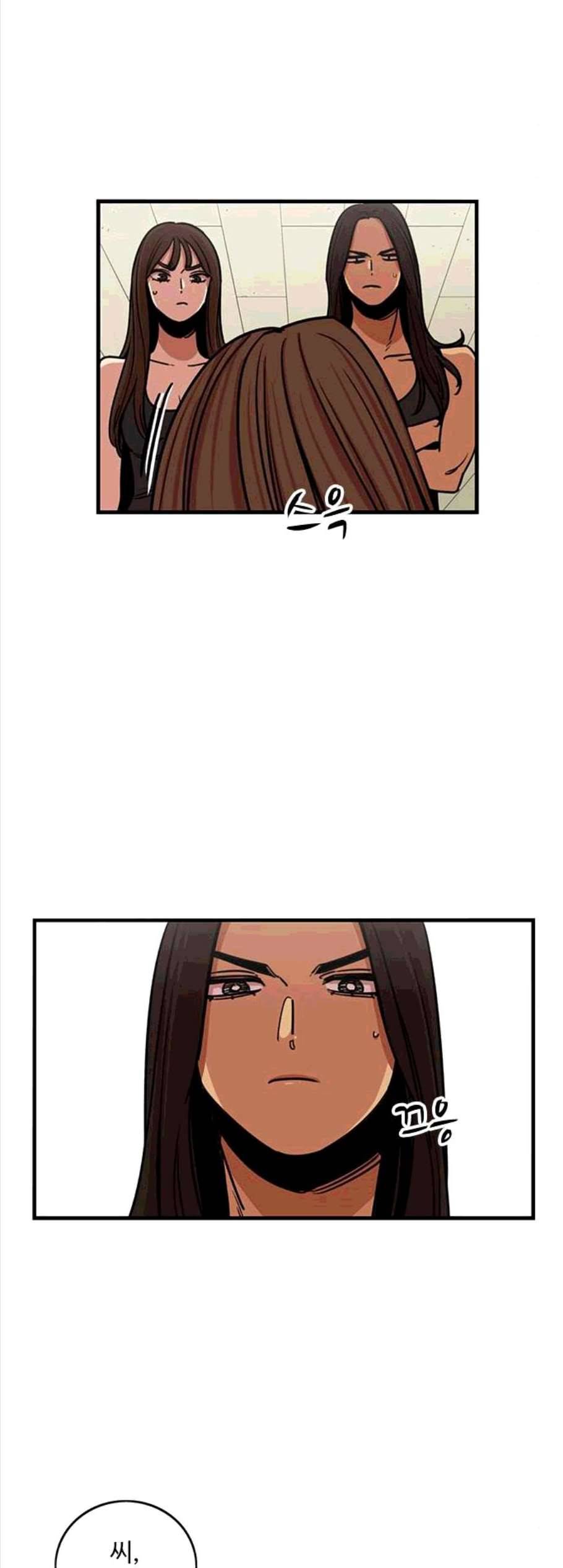뷰티풀 군바리 268화 2