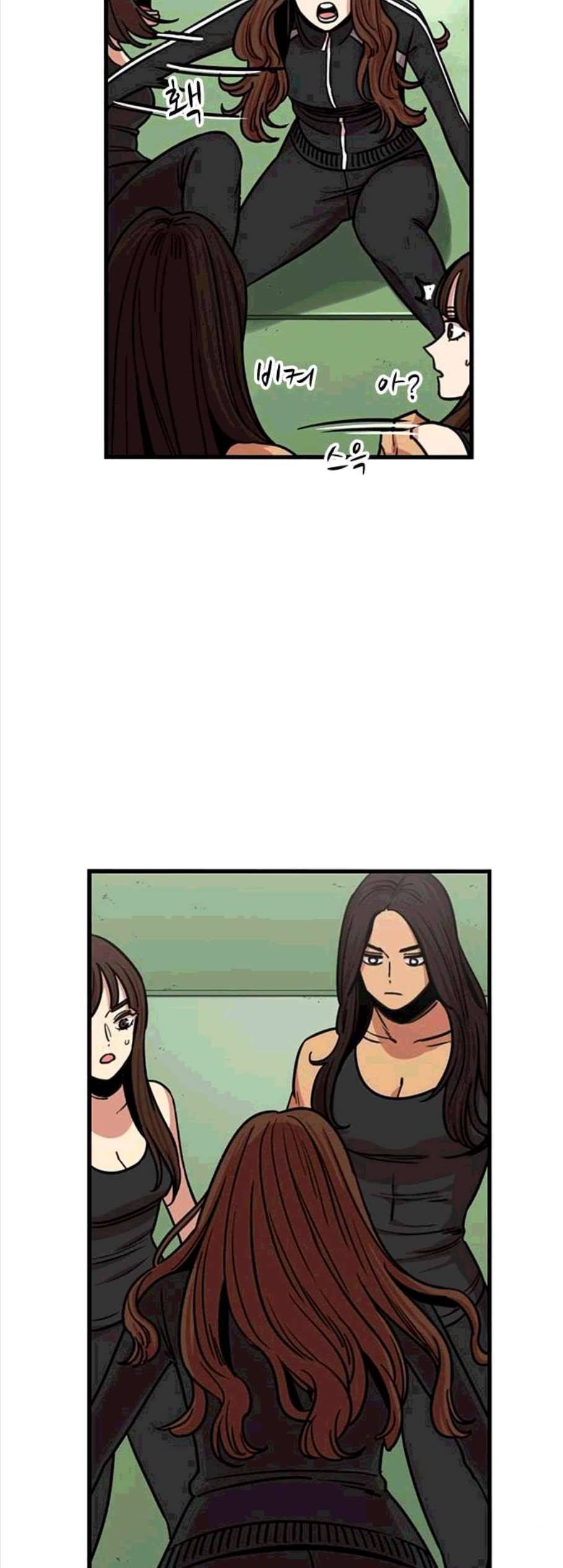 뷰티풀 군바리 268화 4