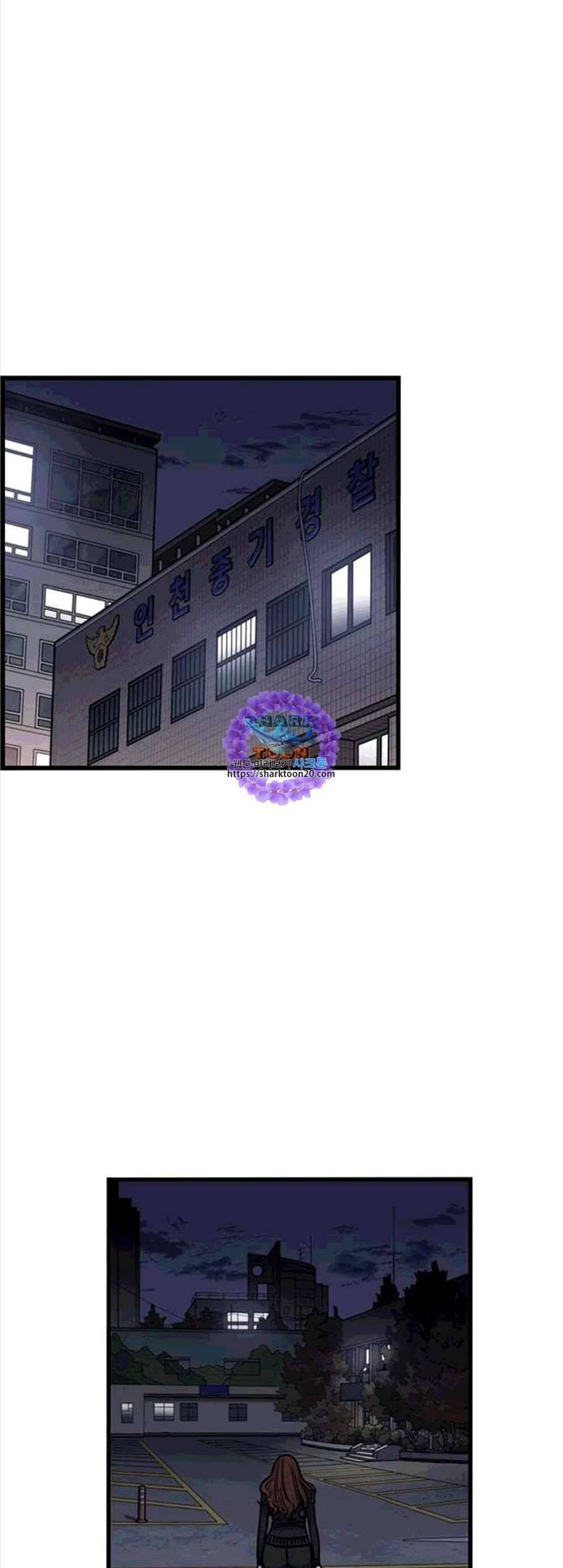 뷰티풀 군바리 268화 6