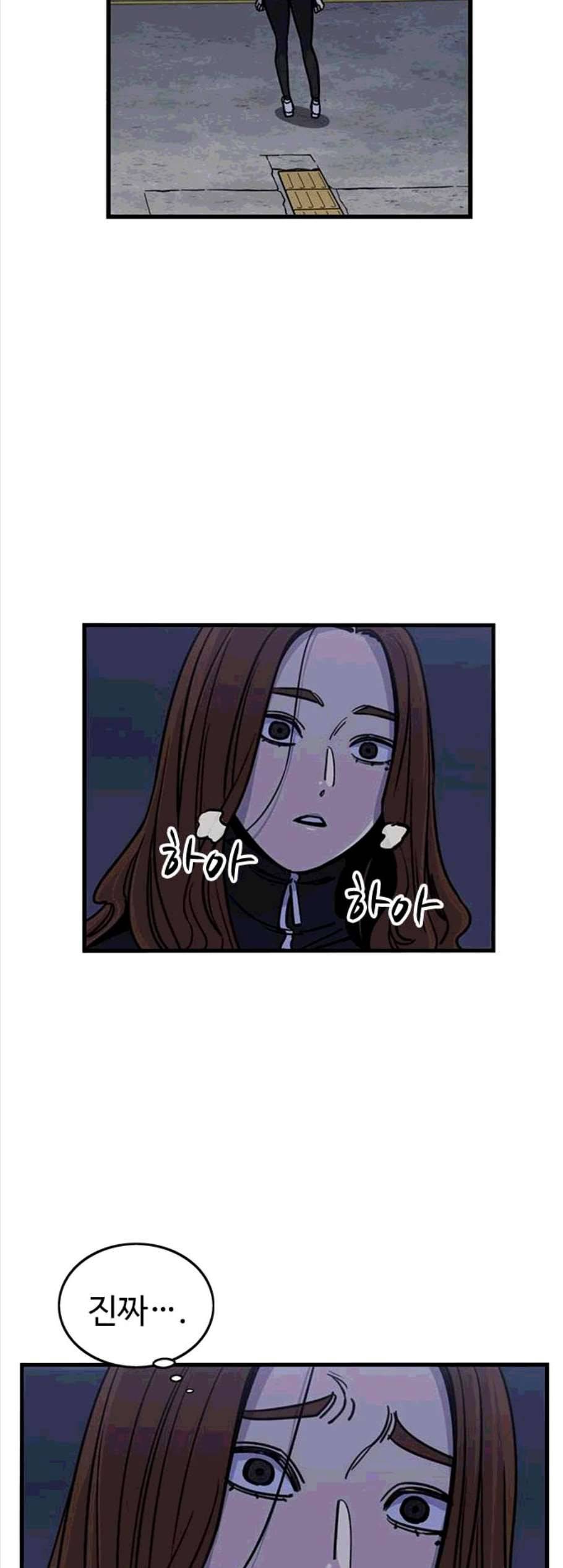 뷰티풀 군바리 268화 7