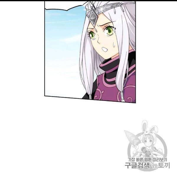 투파창궁 393화 7