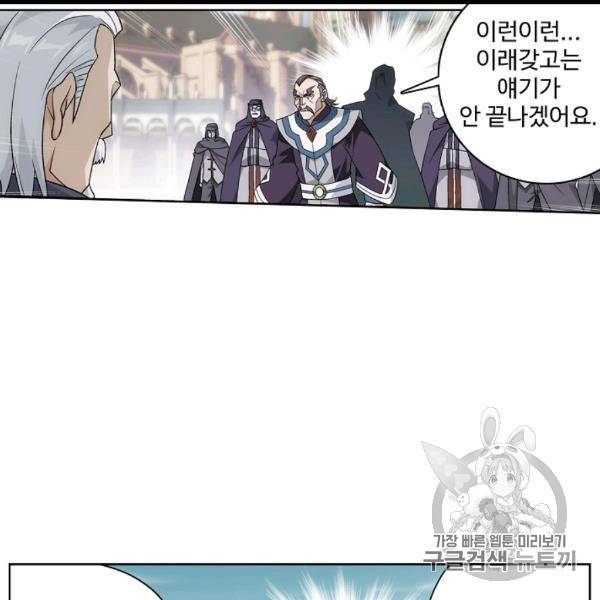 투파창궁 393화 16