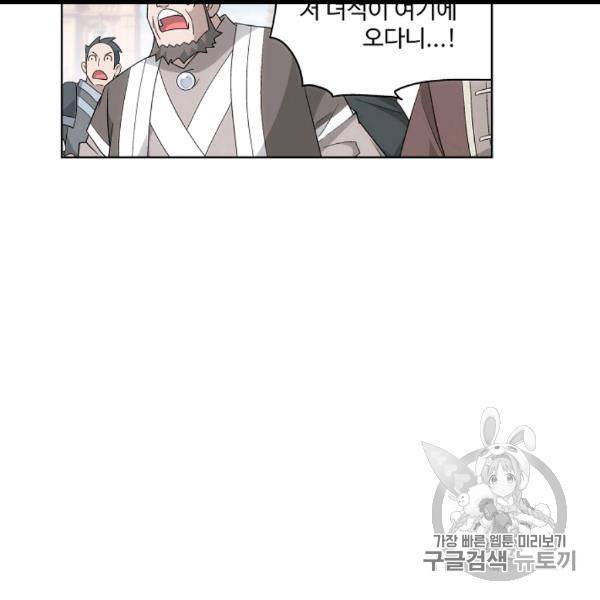 투파창궁 393화 19