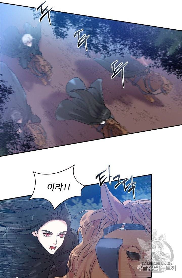 아이딘 20화 30