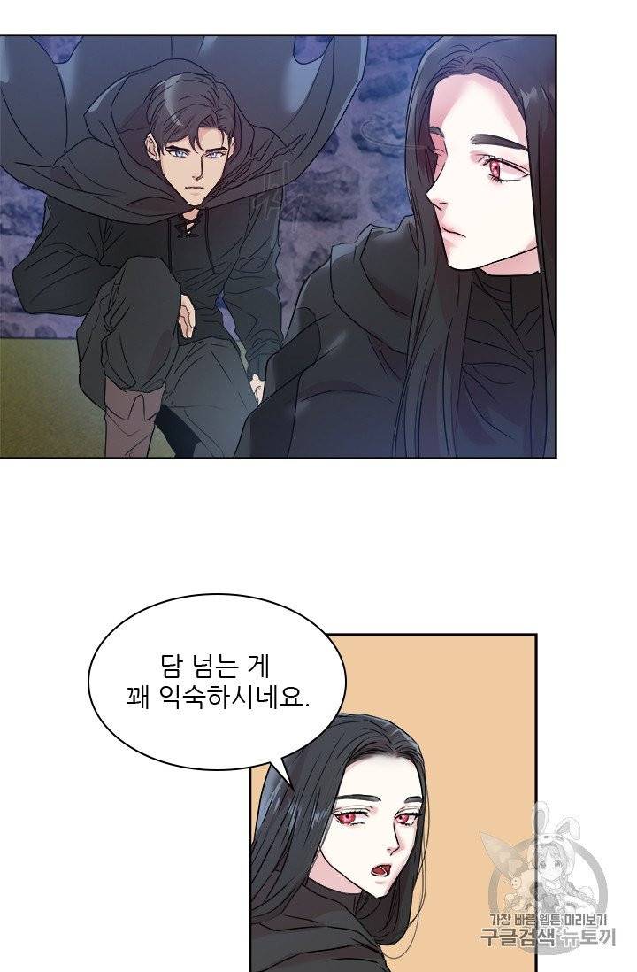 아이딘 20화 37