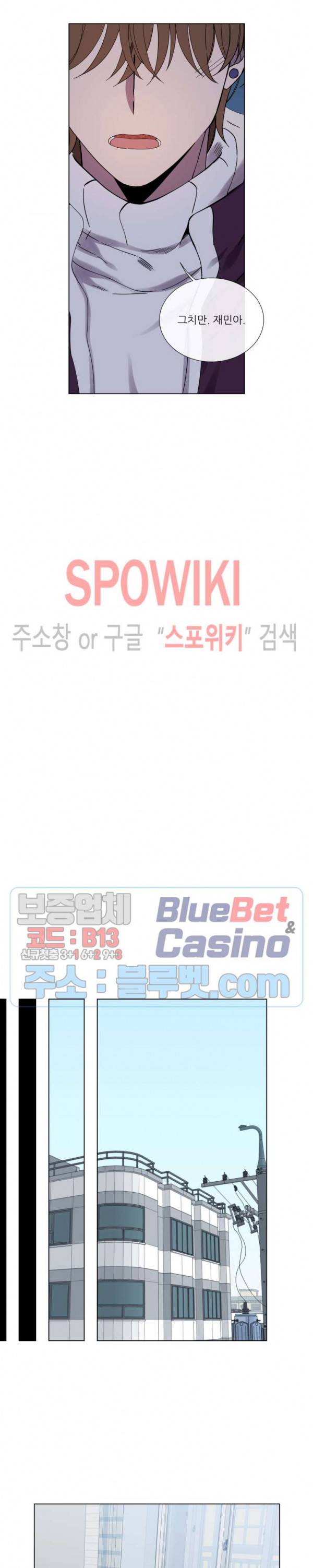 미스터 미스 12화 5