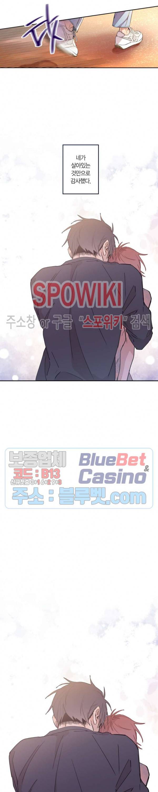 물거품 연인 외전 프롤로그 3