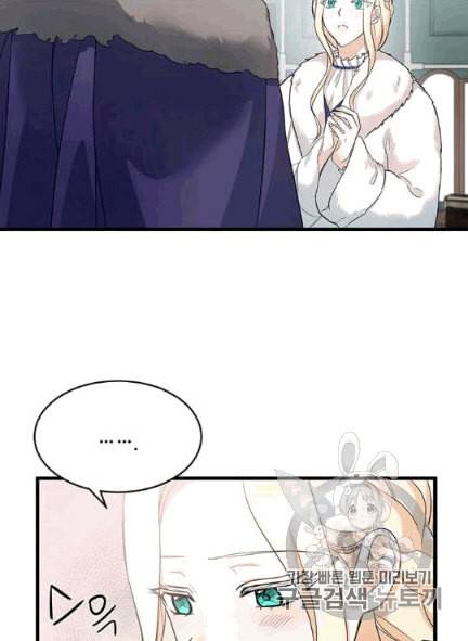 악녀는 두 번 산다 47화 15