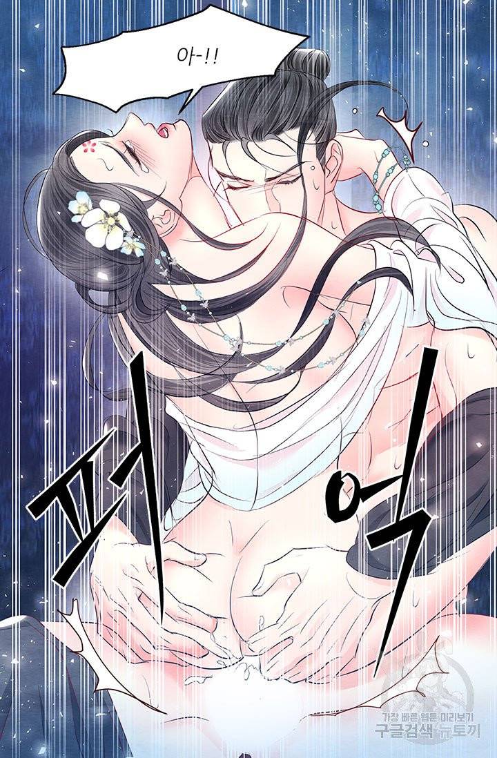 배덕의 밤 외전 2화 52