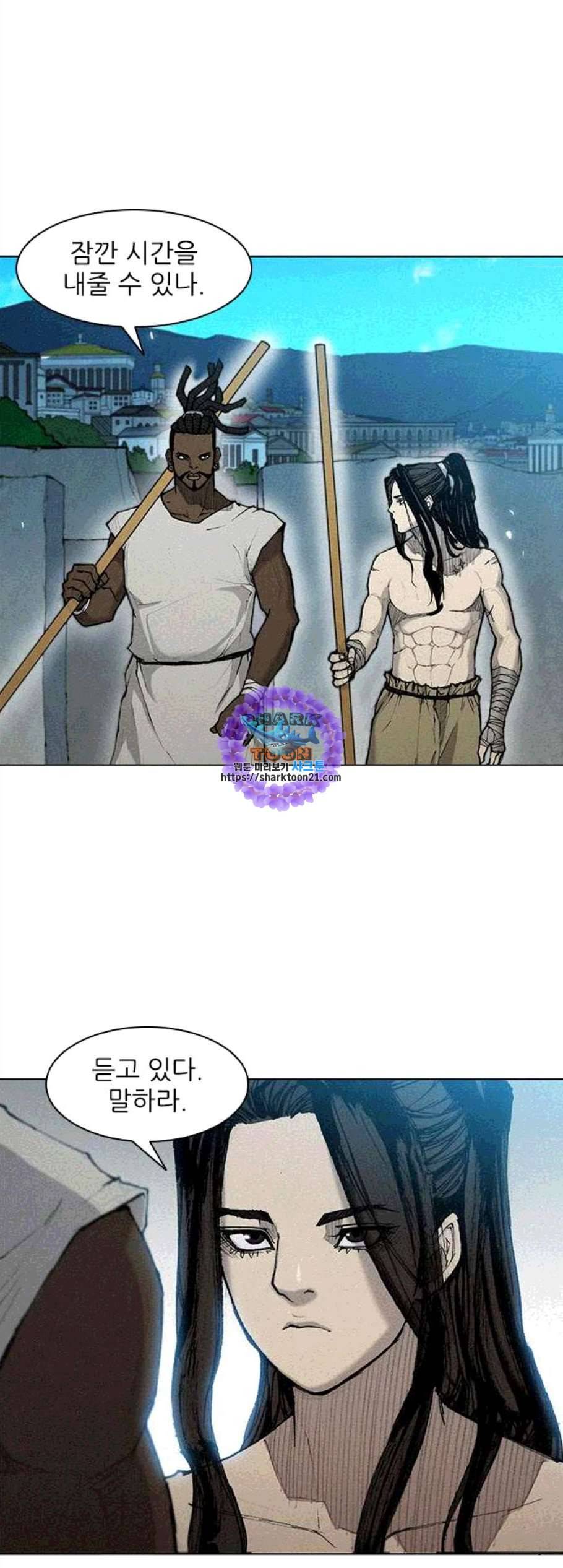 무사만리행 31화 1