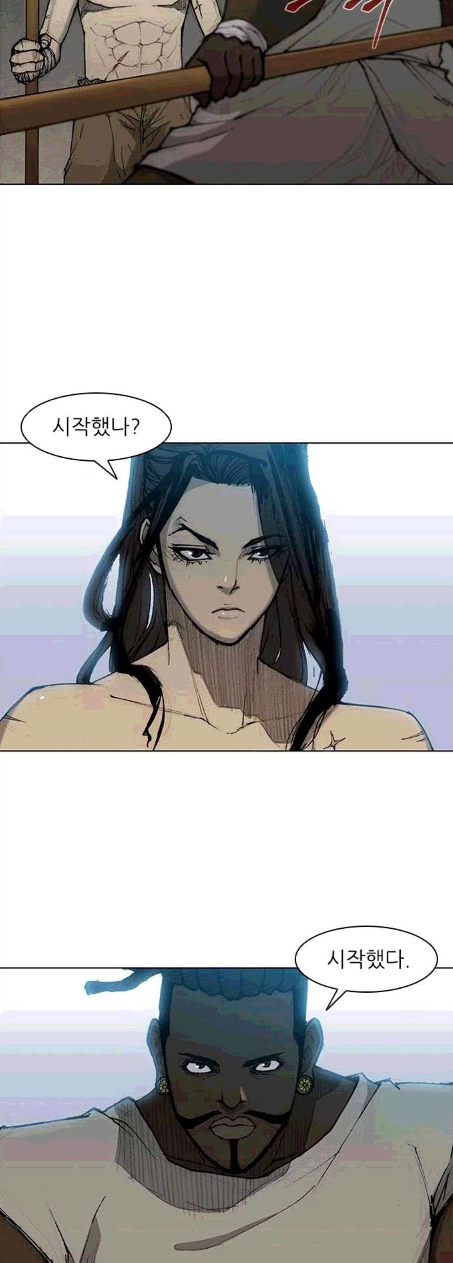 무사만리행 31화 7