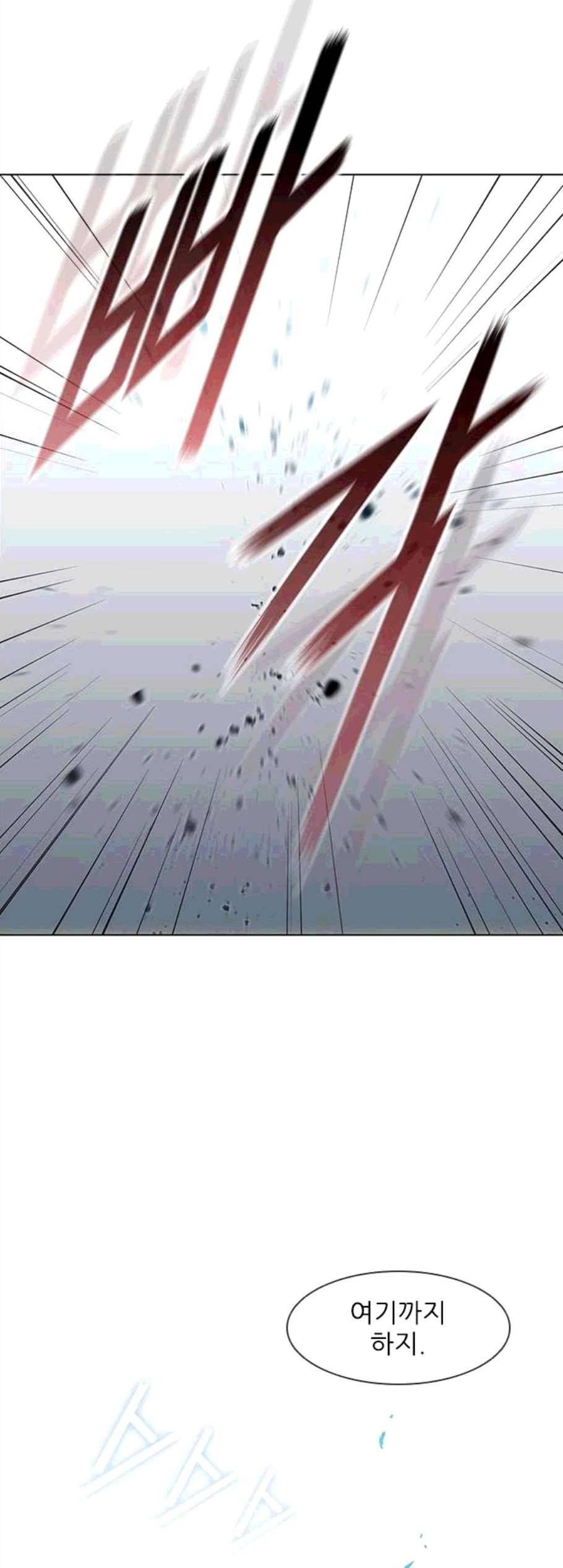 무사만리행 31화 22