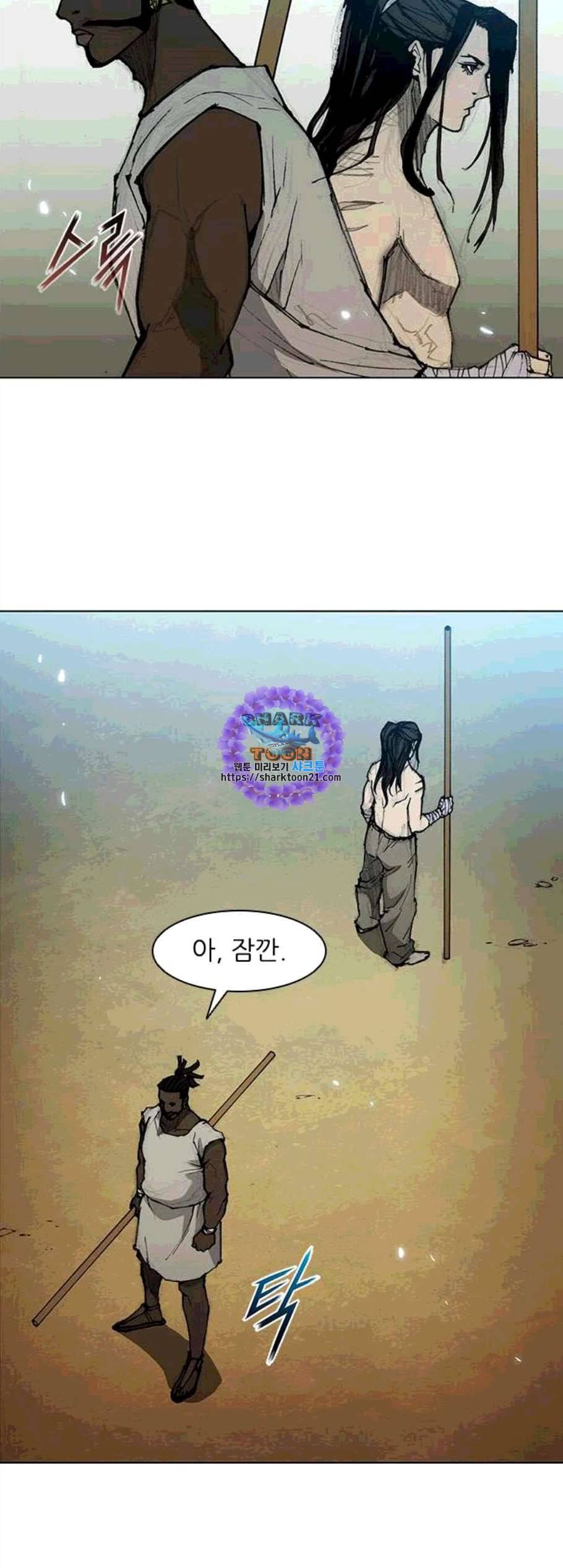 무사만리행 31화 26