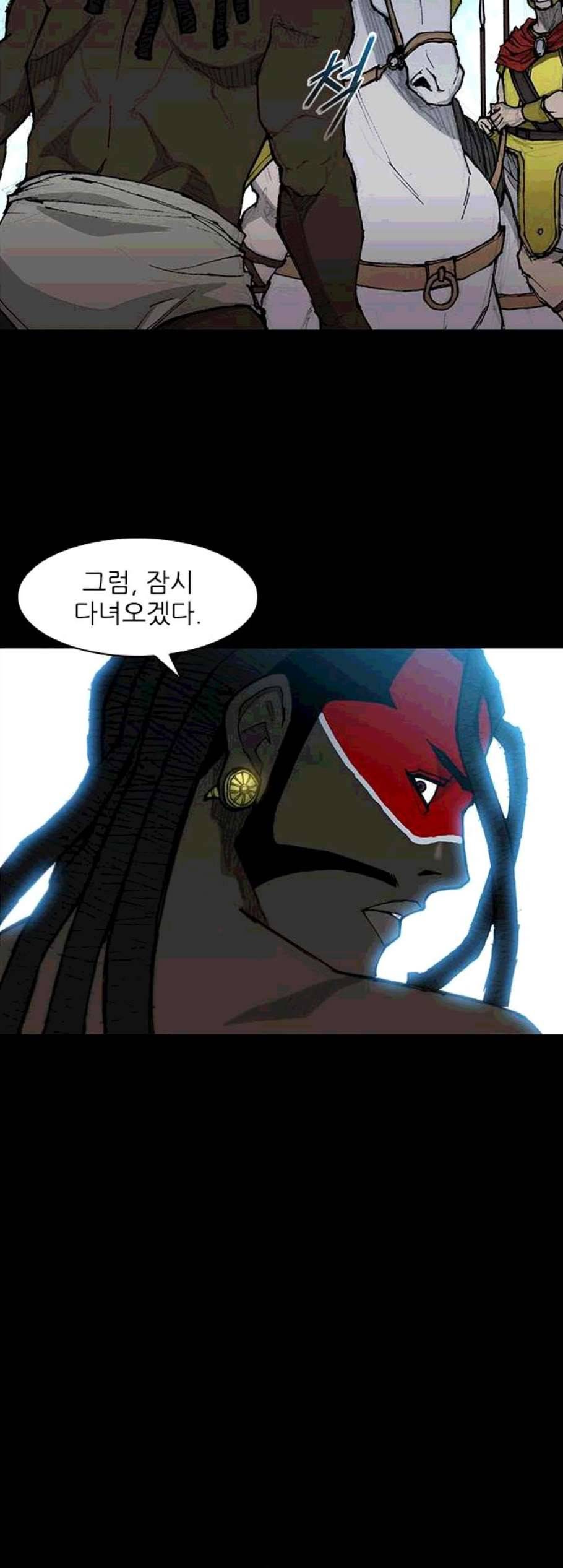 무사만리행 31화 47