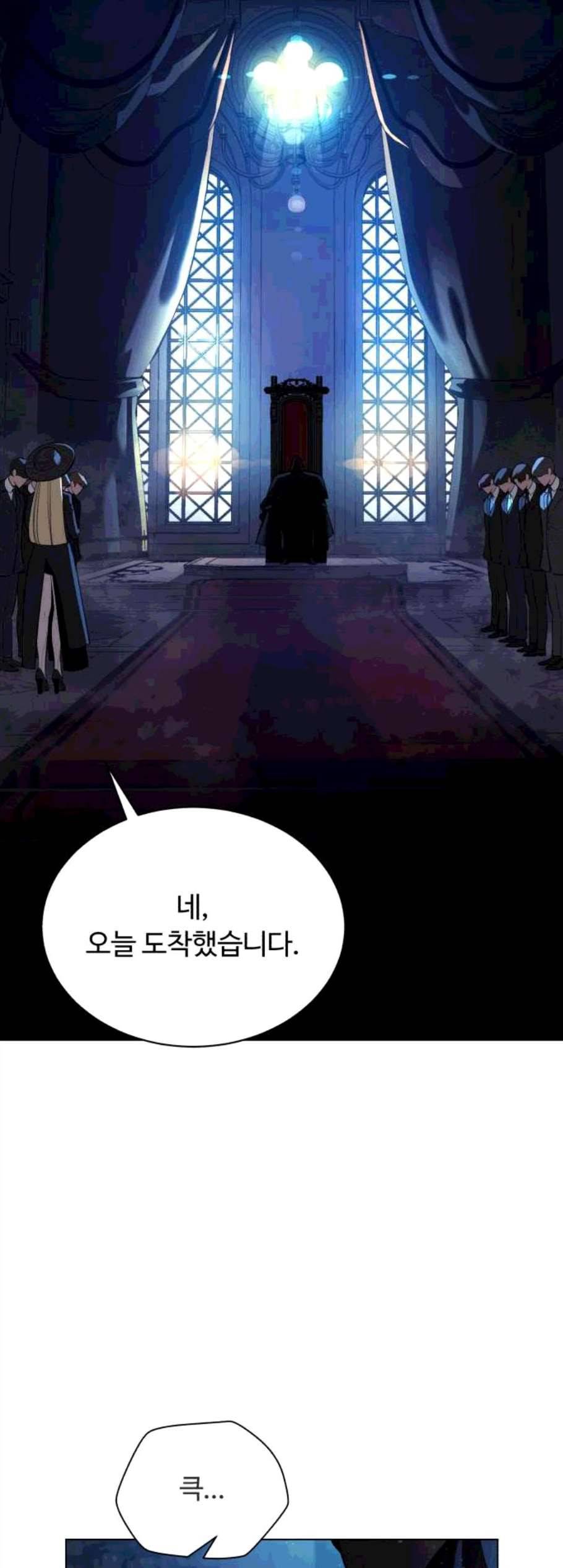 화이트 블러드 49화 2