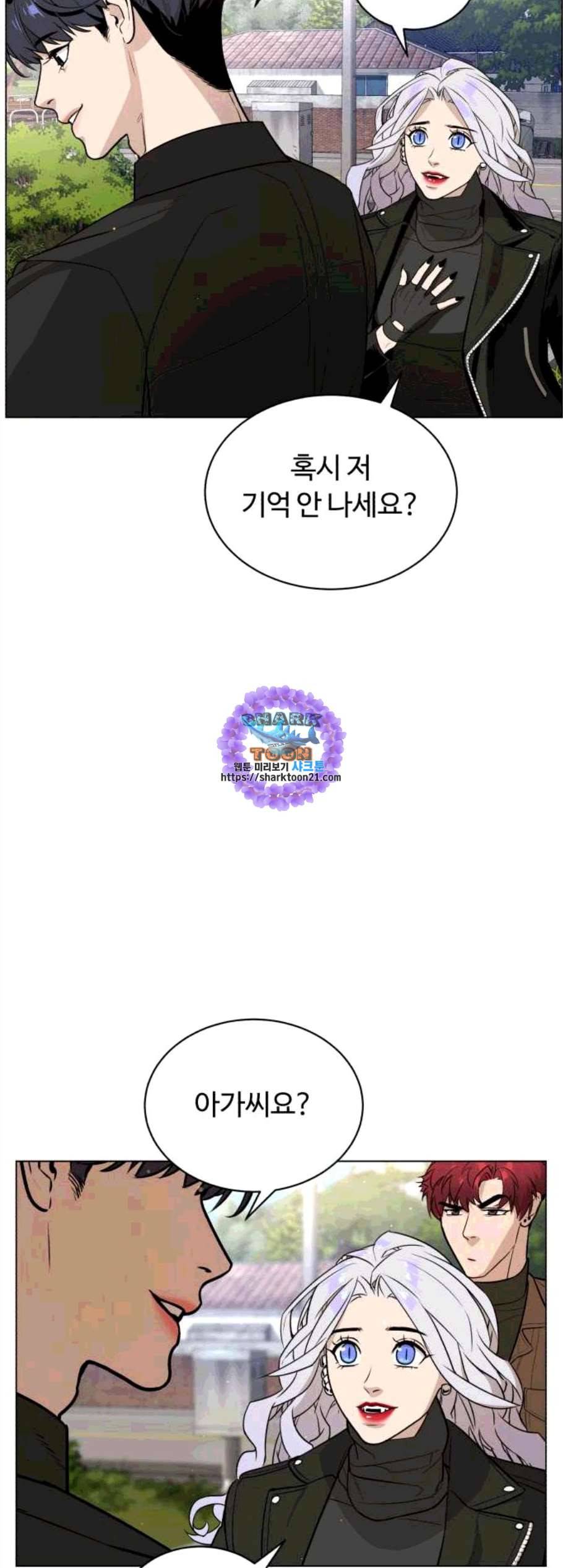 화이트 블러드 49화 11