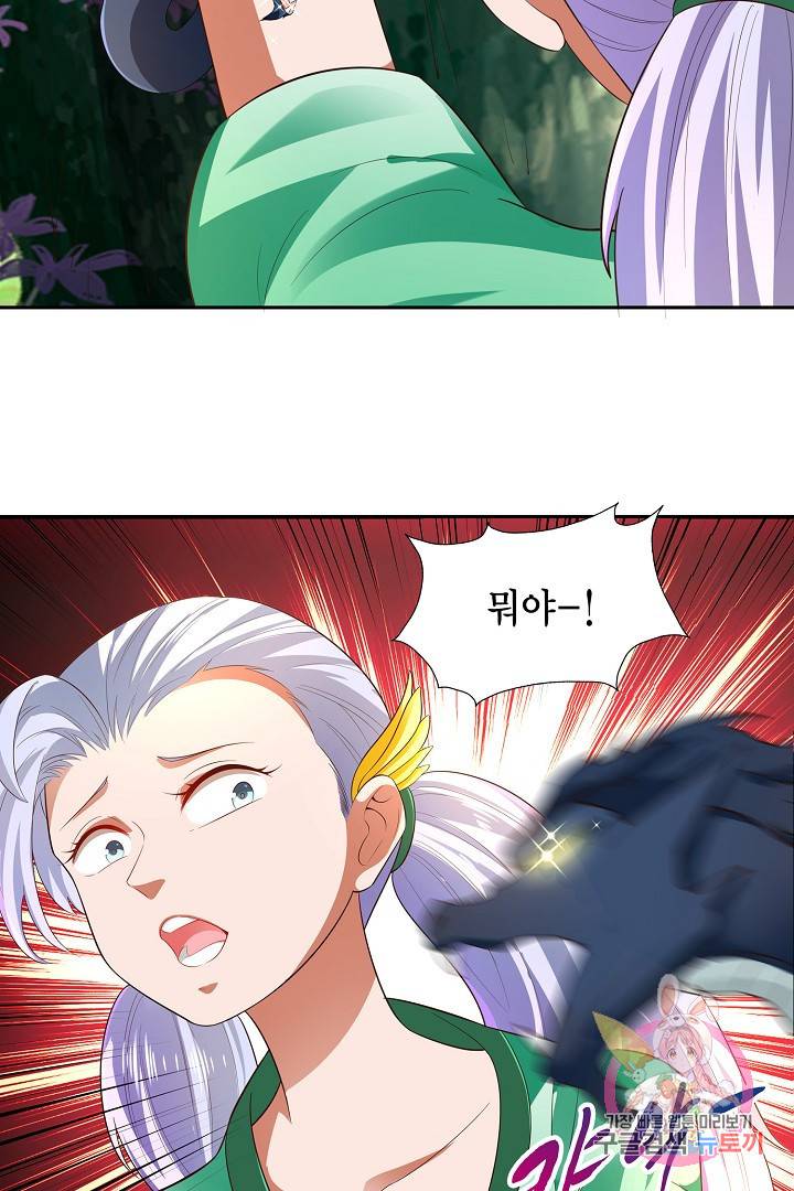무령검존 20화 7