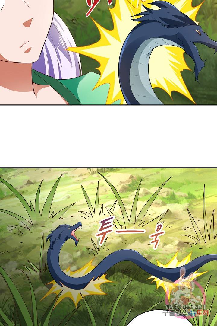무령검존 20화 9
