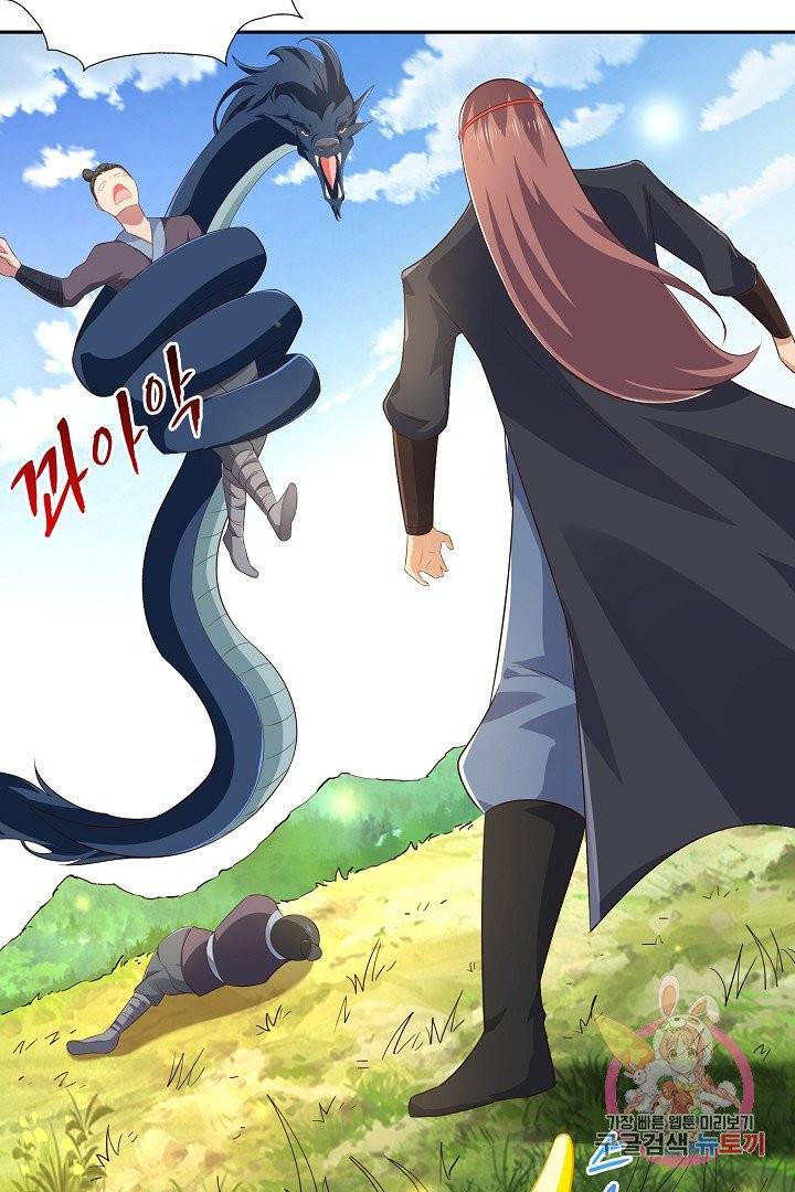 무령검존 20화 30