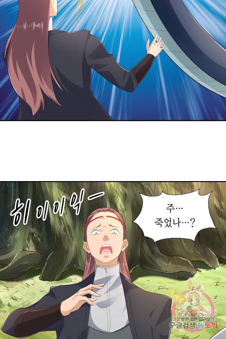 무령검존 20화 35