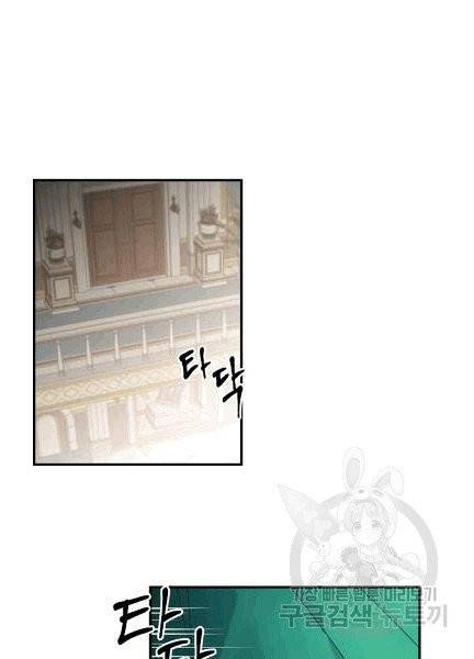 엔젤릭 레이디 5화 9