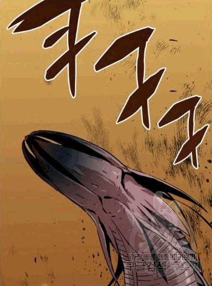 닳고닳은 뉴비 7화 62