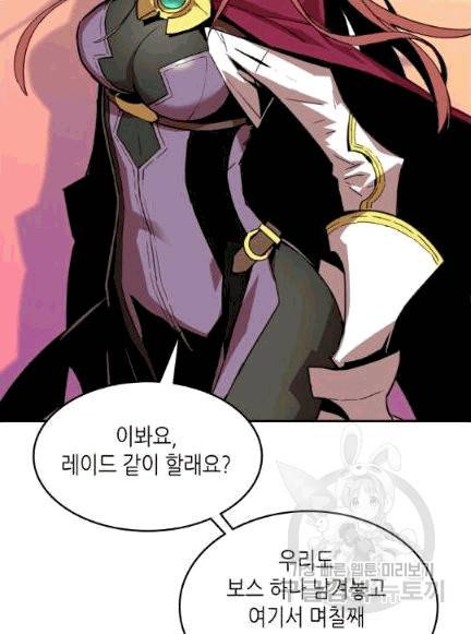 닳고닳은 뉴비 7화 114