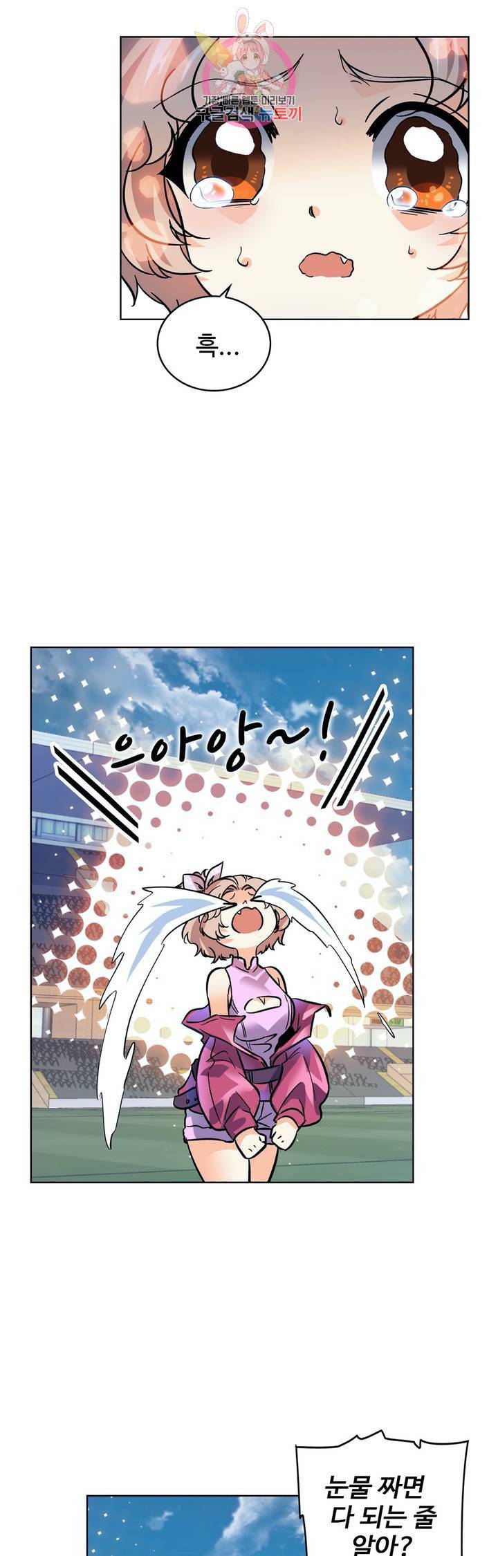 전직법사  272화 14