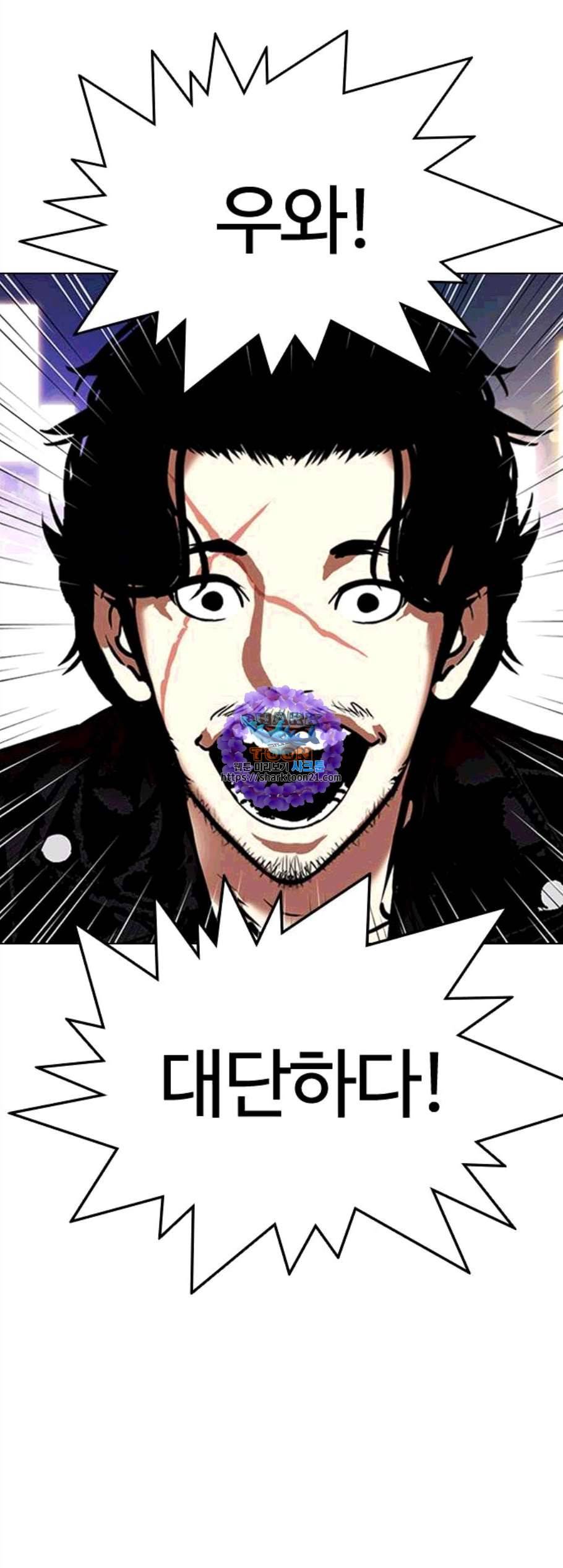 외모지상주의 320화 11